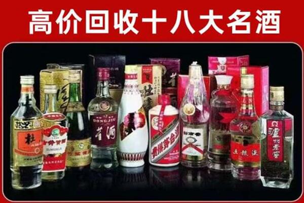 冷水江市回收老酒