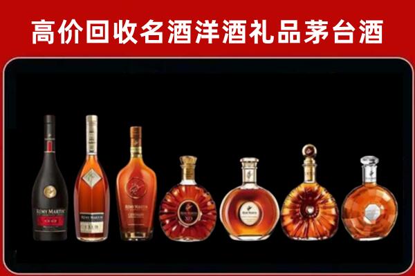 冷水江市回收拉菲红酒
