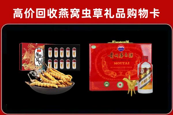 冷水江市回收15年茅台酒